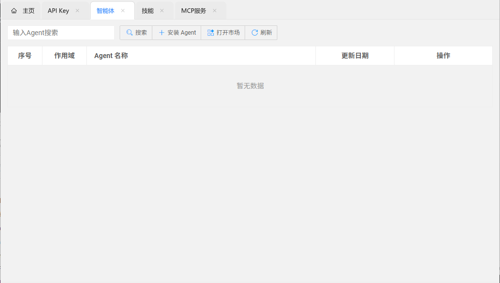 image-20260313174017298